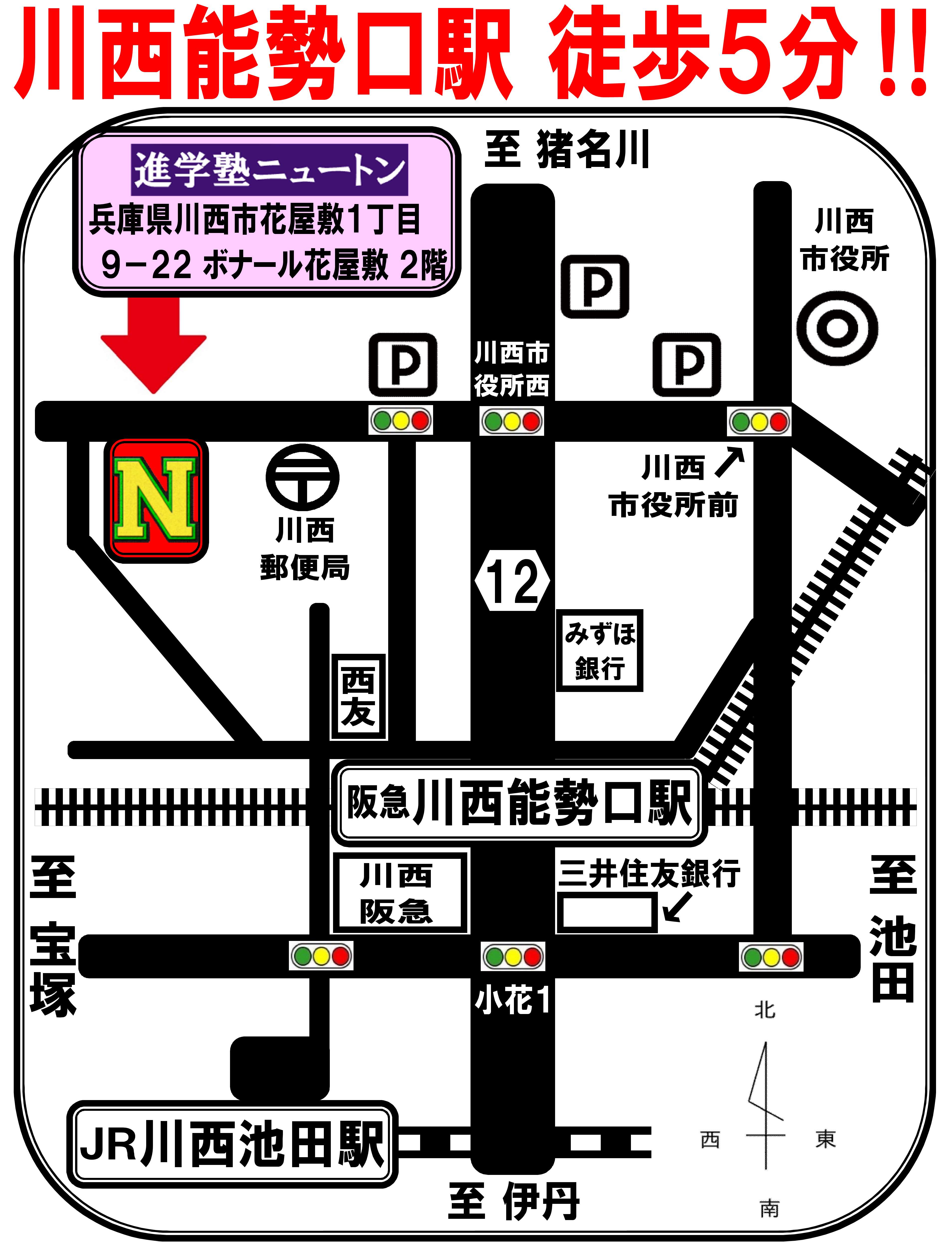 教室地図「ボナール花屋敷(川西能勢口)」