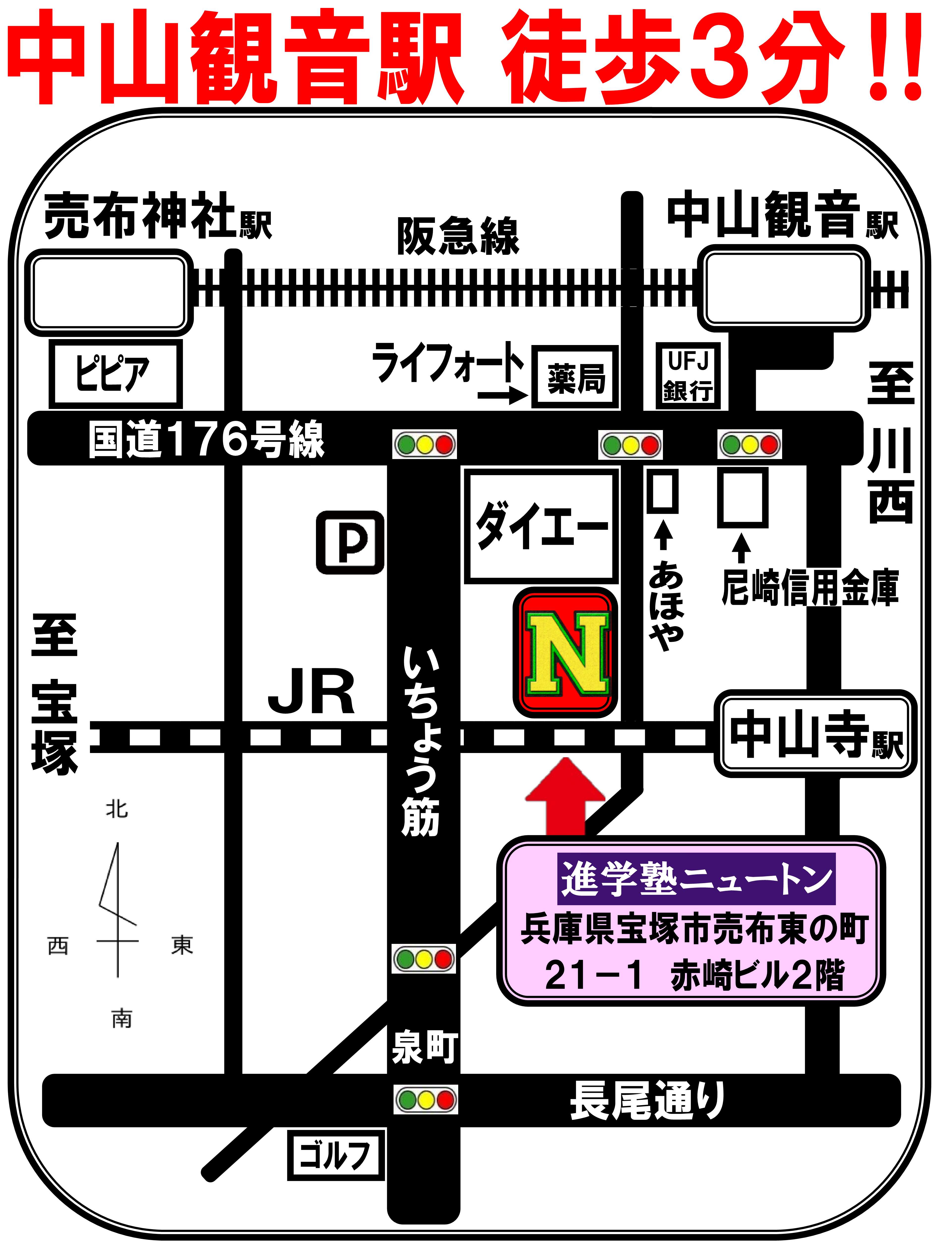 教室地図「赤崎ビル(中山寺)」